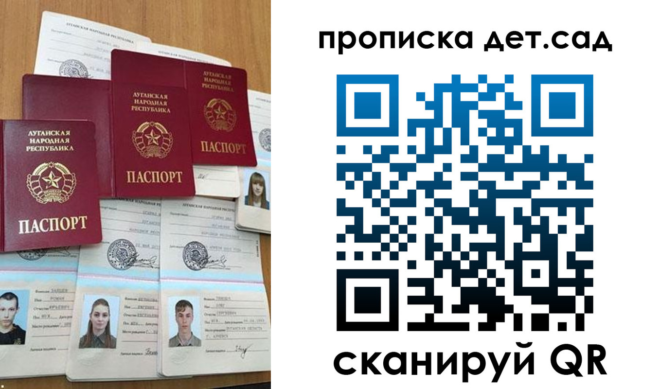 прописка гарантия в Волоколамске